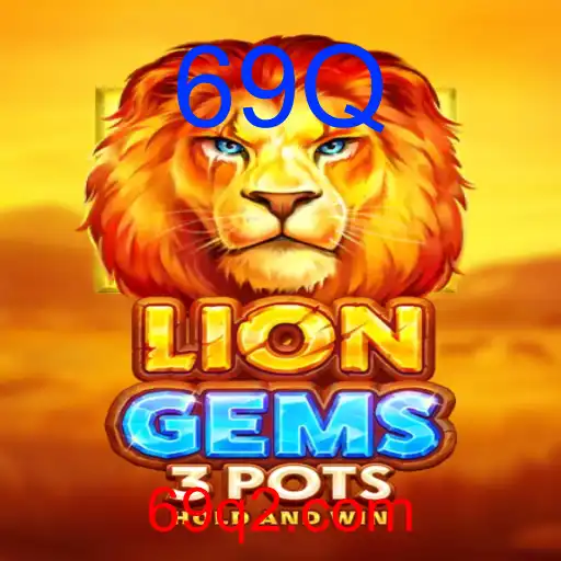 LionGems3pots